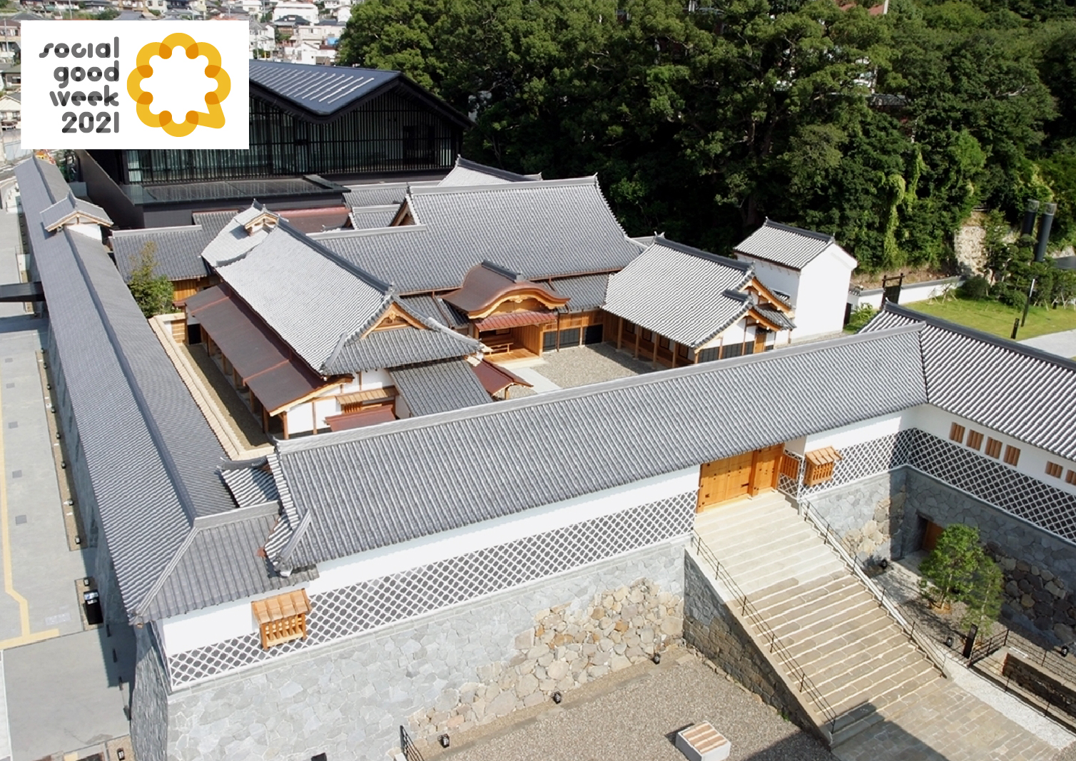 地域と共創してきた長崎歴史文化博物館　PPP事業の15年 